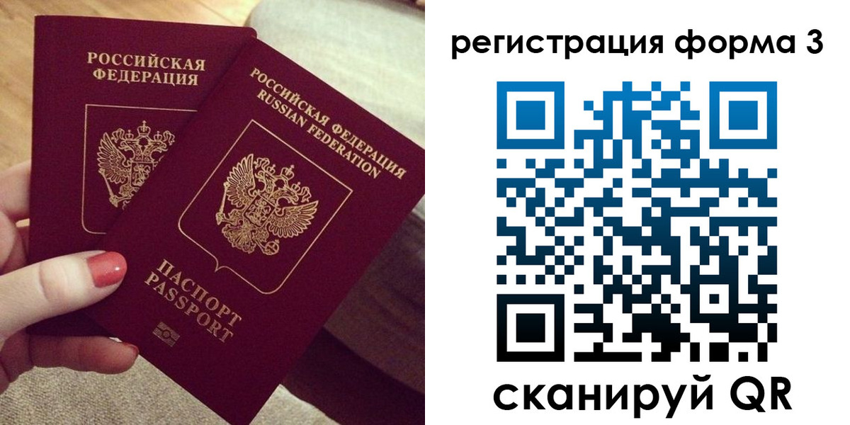временная регистрация госуслуги в Козьмодемьянске