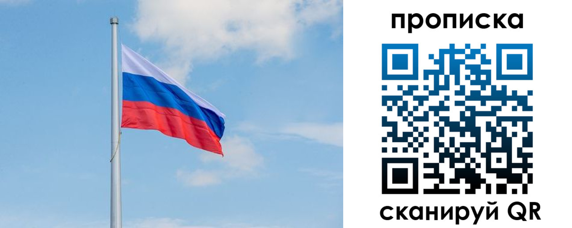прописка регистрация в Козьмодемьянске