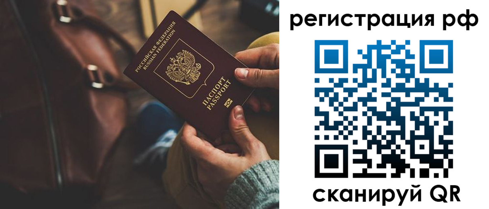 временная регистрация поиск в Козьмодемьянске