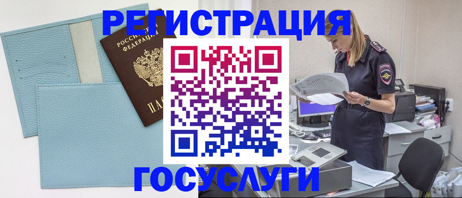 временная регистрация собственник в Козьмодемьянске